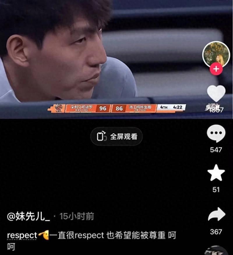 腾讯体育官网下载-矛盾爆发！吴前妻子怒斥浙江队，不满1项安排，夏天能拿新合同？